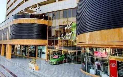 Arman Shopping Center image