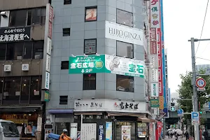 HOUSEKIHIROBA Shinbashi Trading Shop image
