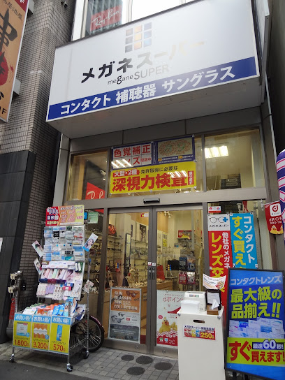 メガネスーパー八重洲日本橋店