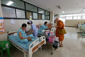 Ko Kha Hospital image