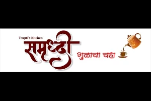 Trupti's Kitchen समृद्धी गुळाचा चहा image