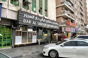 Dar Al Seroor Restaurant image
