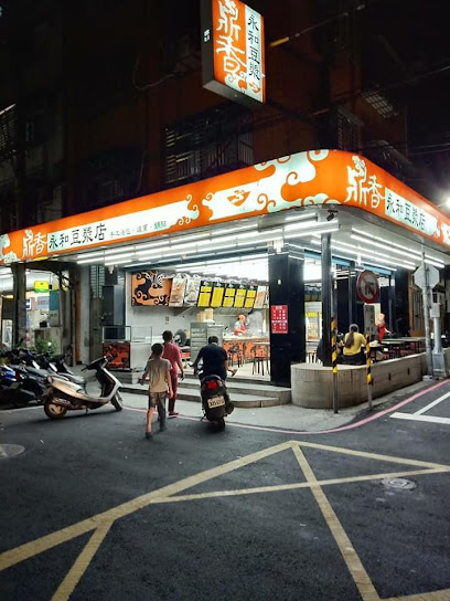 鼎香豆浆店