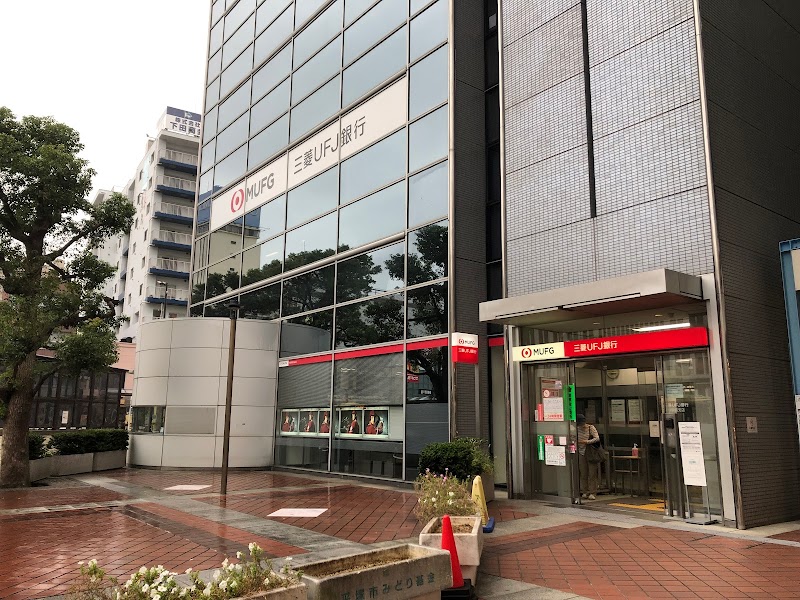 三菱UFJ銀行平塚駅前支店