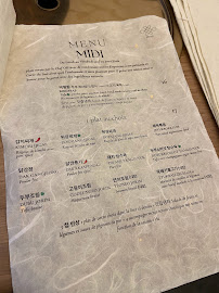 Sam Sun 삼순 à Paris menu