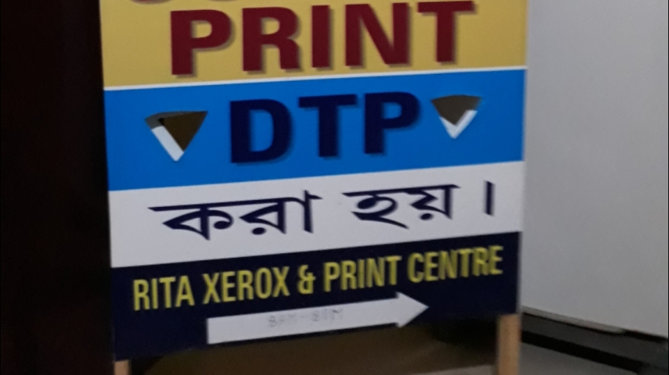Rita Xerox & Print Center