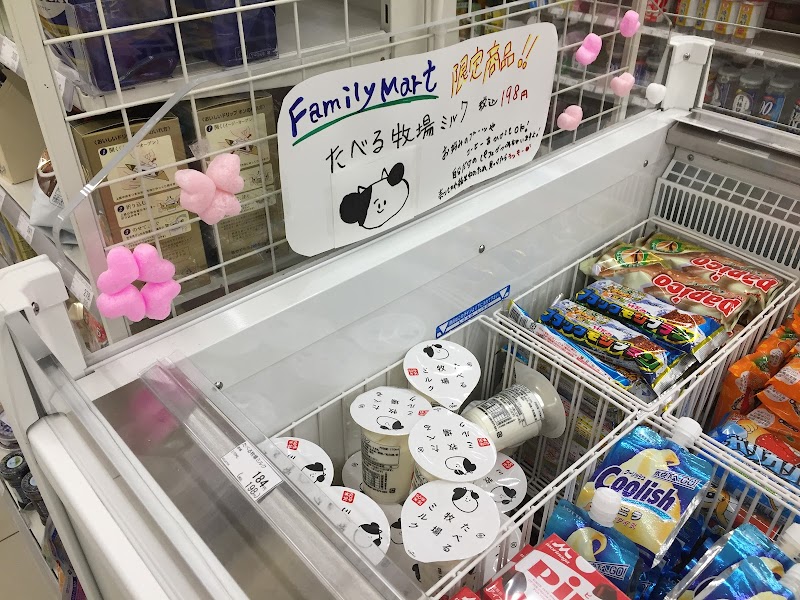 ファミリーマート サンロード中青井店