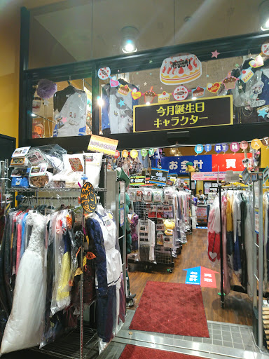 K-BOOKS Cosplay Pavilion