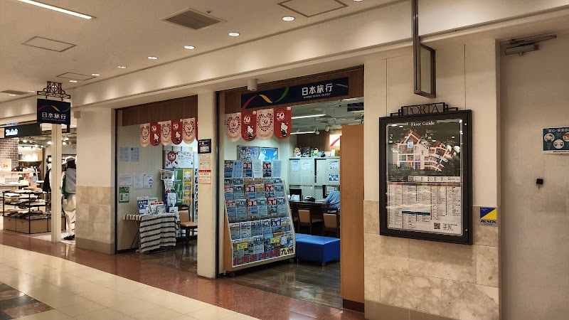 日本旅行 横浜ポルタ支店