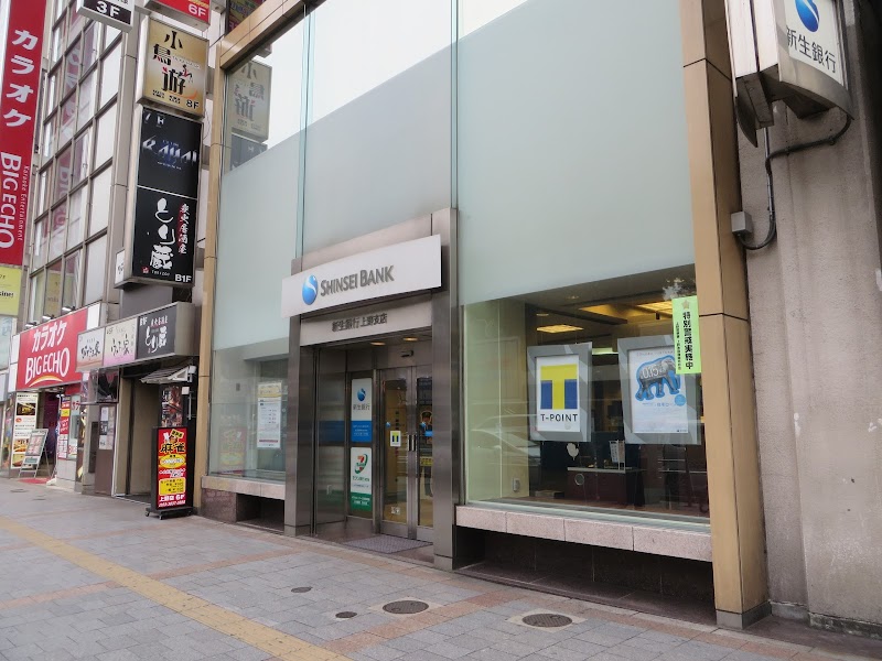 SBI新生銀行 上野フィナンシャルセンター