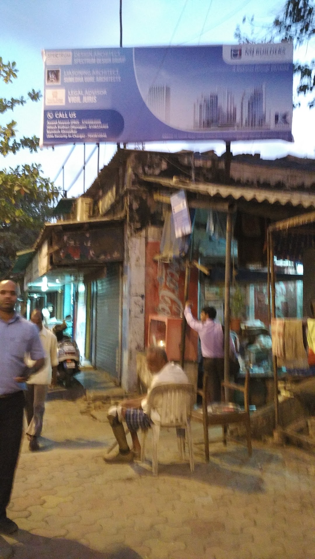 Pakeeza Bakery