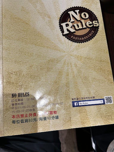 No Rules 的照片
