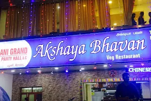 Akshaya Bhavan Hotel image