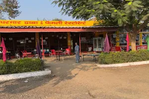 PARMAR DHABA AND FAMILY RESTAURANT image