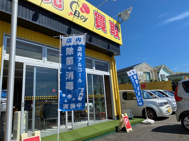 C-BOYびわ湖大橋店