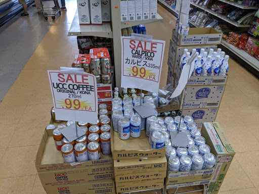 Grocery Store «Nippon Daido», reviews and photos, 11146 Westheimer Rd, Houston, TX 77042, USA