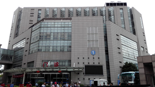 Fudan University Attached Tumor Hospital