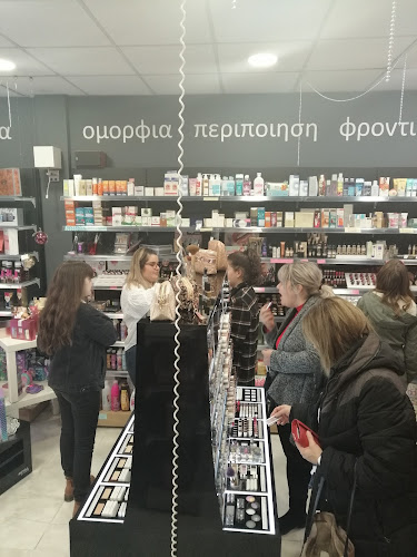 Comentarii opinii despre Ntepy beauty shop