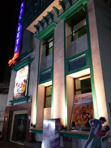 Sangeeta Cineplex