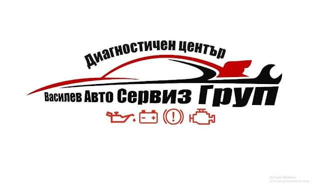 Диагностичен център Василев Авто сервиз Груп гр търговище - Автомивка