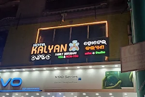 Kalyan Restaurant image