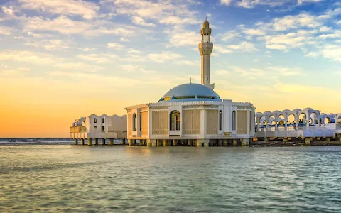 Al Rahmah Mosque image