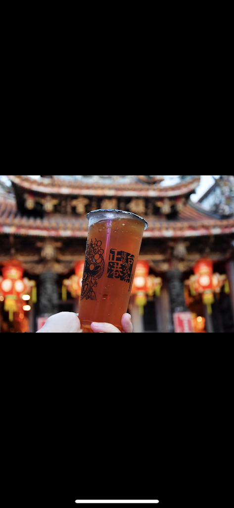 豪味亭國際茶飲-嘉義文化總店 的照片