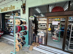 ร้าน ไลท์ มิวสิค