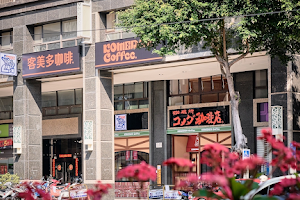 Komeda‘s Coffee image