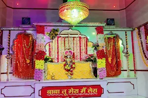 Baba Mungipa Mandir image