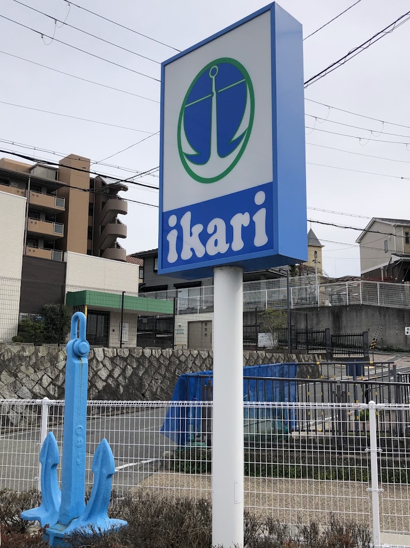 いかり王子店お客様駐車場