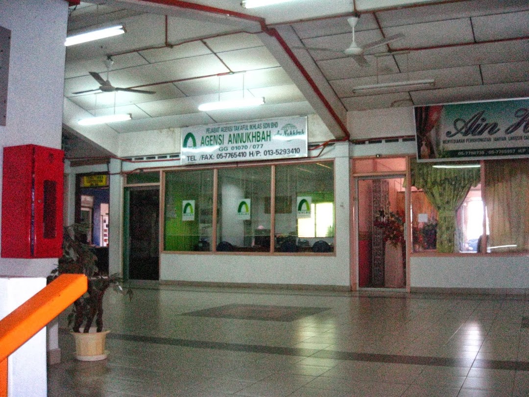 AGENSI ANNUKHBAH (TAKAFUL IKHLAS KUALA KANGSAR)