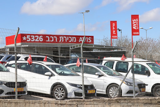 Avis מכירת רכב ירושלים