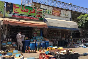 سوق ليبيا مطروح image