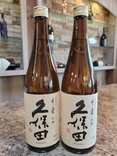 Wine Store «Long Island Wine & Spirit Merchants», reviews and photos, 1171 Jericho Turnpike, Commack, NY 11725, USA