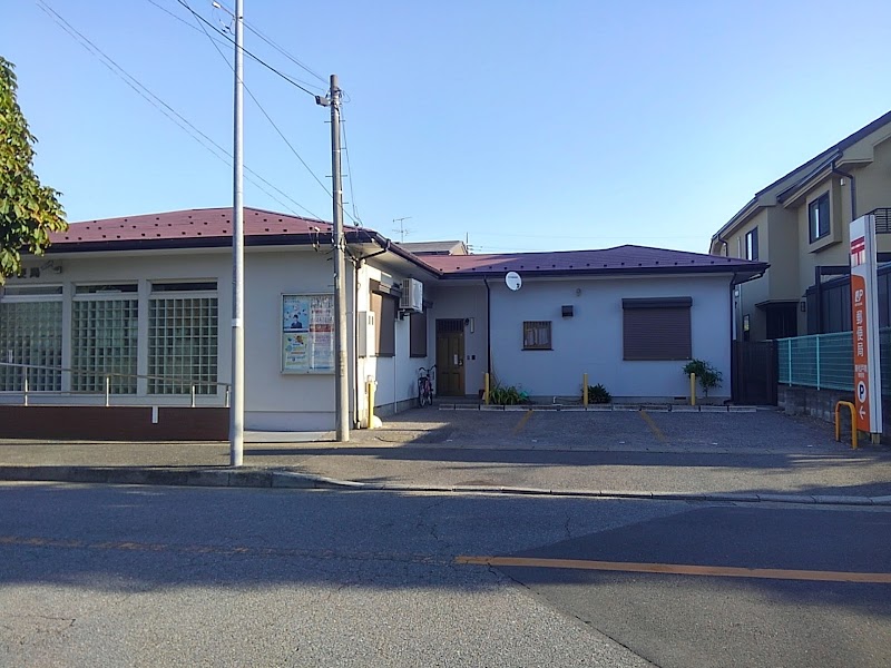 新松戸南郵便局