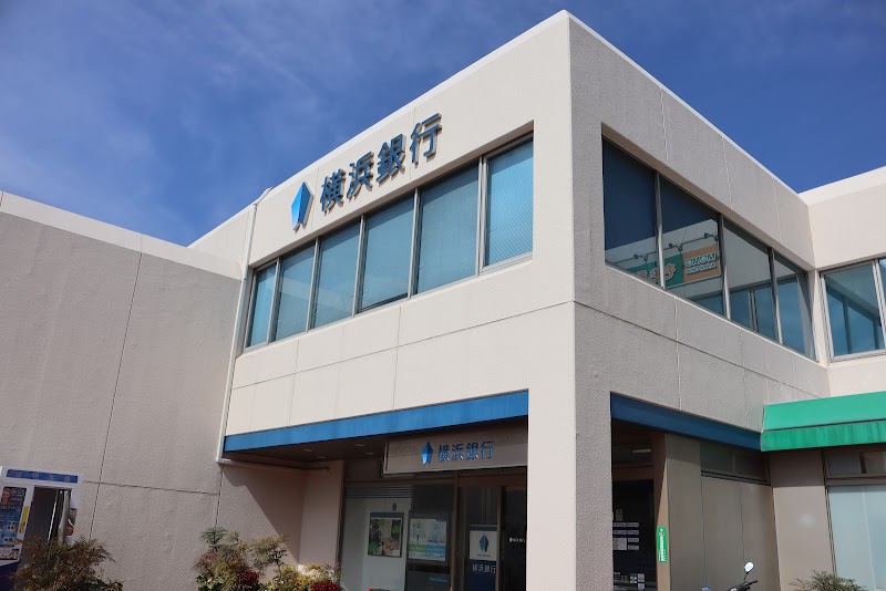 横浜銀行 湘南桂台支店