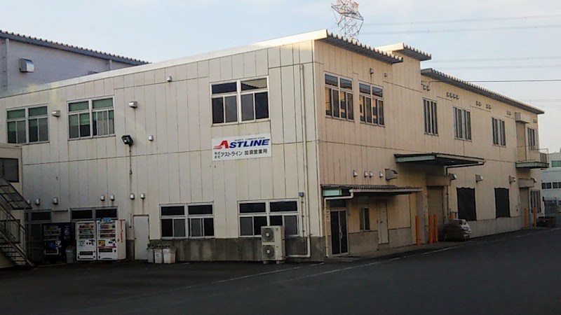 アストライン加須営業所