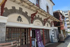 市立函館博物館郷土資料館（旧金森洋物店） image