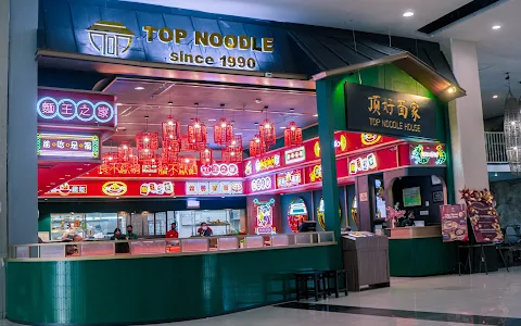 Top Noodle House & Kitchen - ECC image