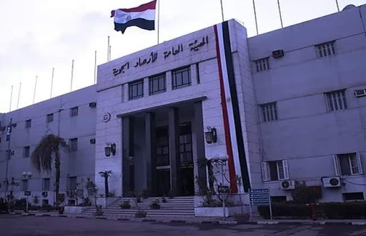 Egyptian Meteorological Authority - EMA