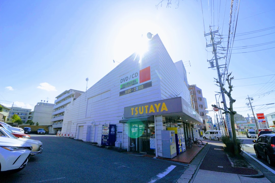TSUTAYA 名古屋本郷店