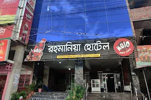 Rahmania Hotel image