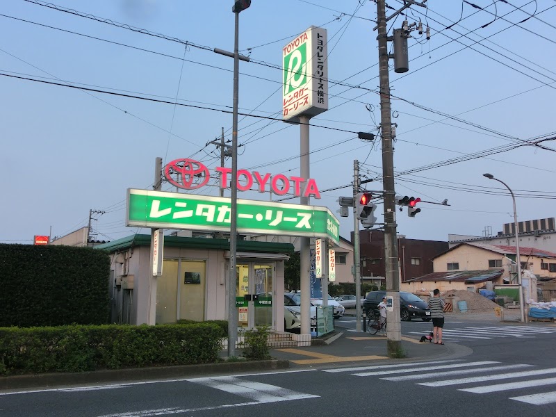 トヨタレンタカー平塚西店