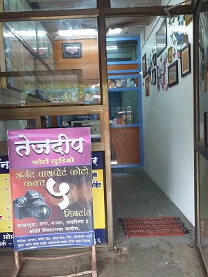 tejdeep photo studio