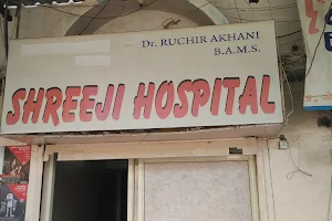 shreeji hospital image
