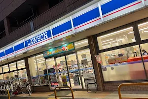 Lawson Shiki Shimo Muneoka Store image