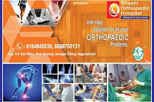 Shashi Orthopedic Hospital image