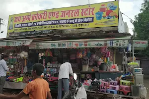 Meera Market image