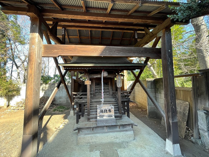 大井稲荷神社